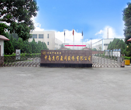 2018河南省冷凍冷藏新技術(shù)研討會(huì )在焦作召開(kāi)